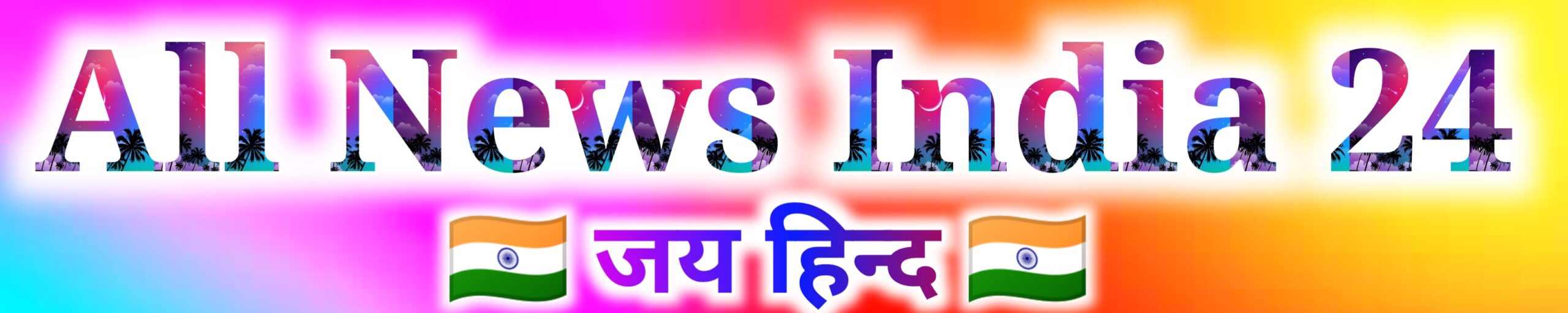 All News India